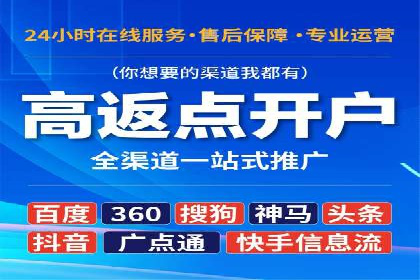 SEM托管代运营效果显著案例