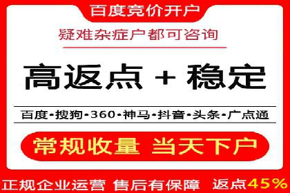 百度竞价托管公司案例：助力企业实现线上线下融合